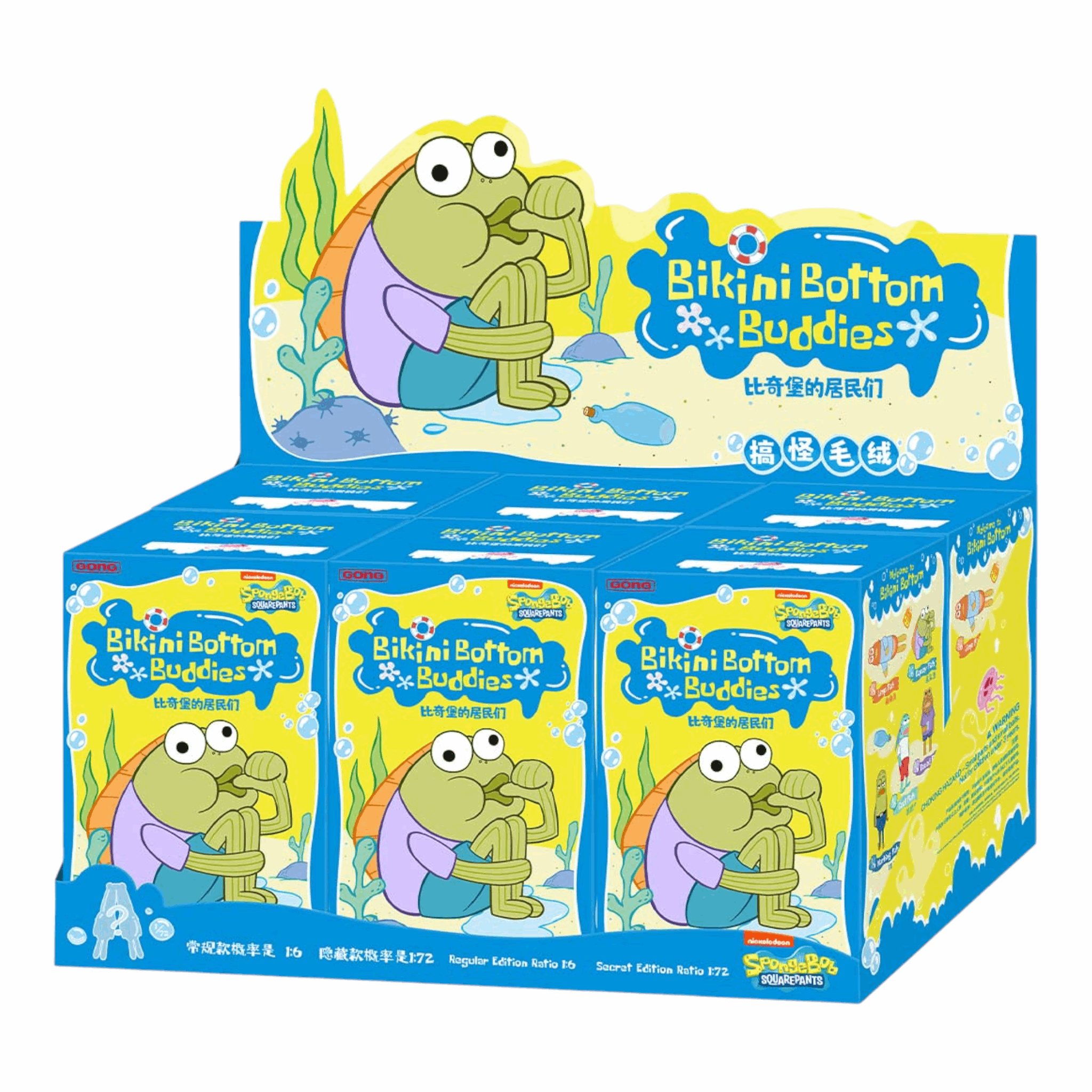 Bikini Bottom Buddies 6ビースセット Pop Mart x Bikini Bottom Buddies Plush Sealed Case (6 Blind Box