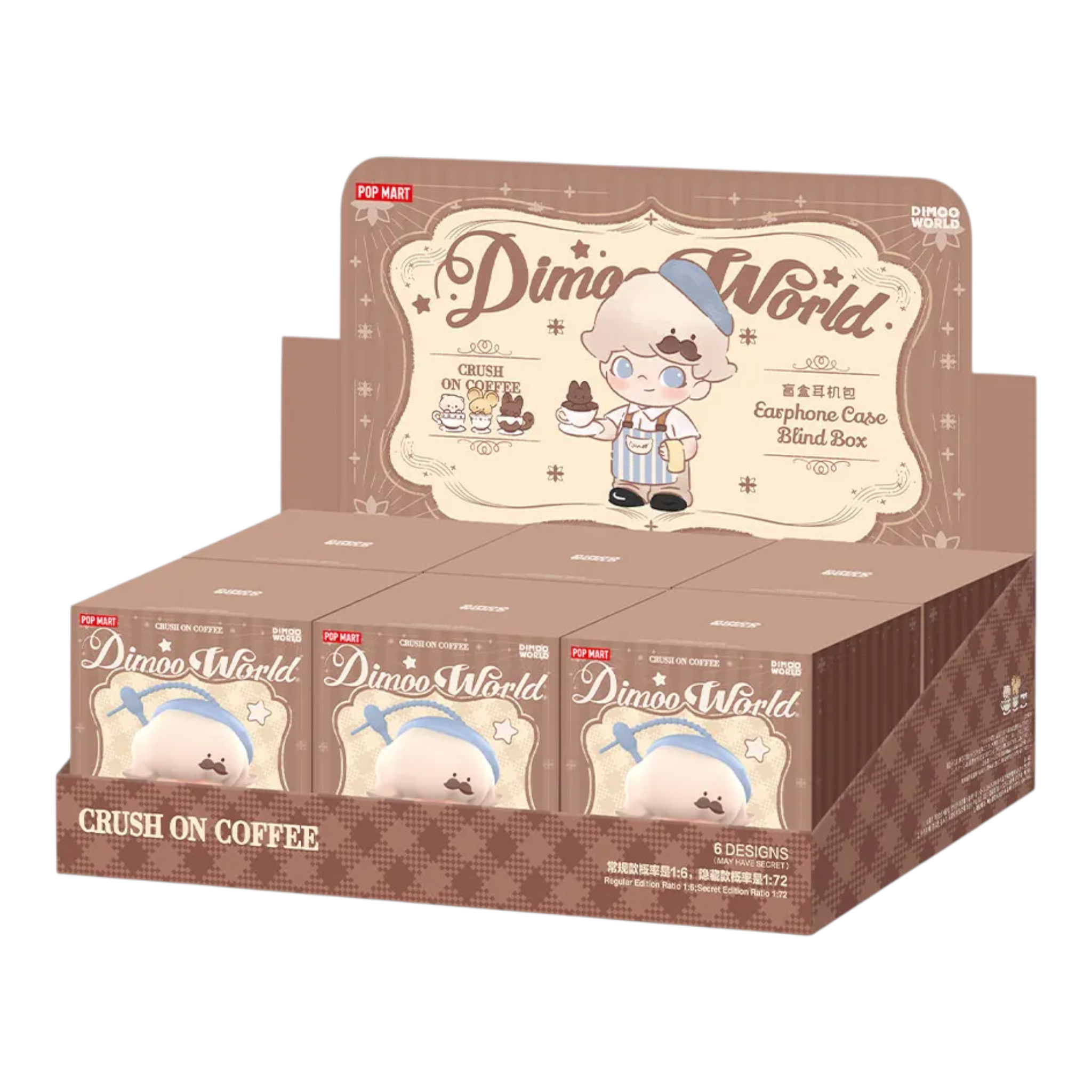 正規品 Dimoo Crush on coffee シークレット POPMART 正規品 Dimoo Crush on coffee シークレット POPMART