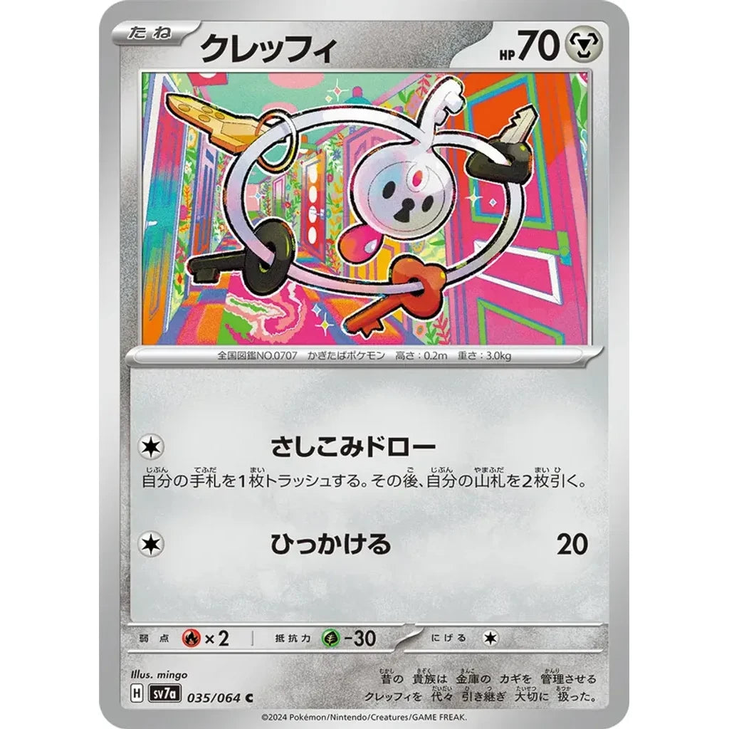 Klefki 035/064 Common Paradise Dragona Pokemon Japanese Near Mint (NM) przód