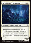 Jeong Jeong's Deserters 25 Avatar: The Last Airbender Magic: The Gathering Near Mint (NM) przód