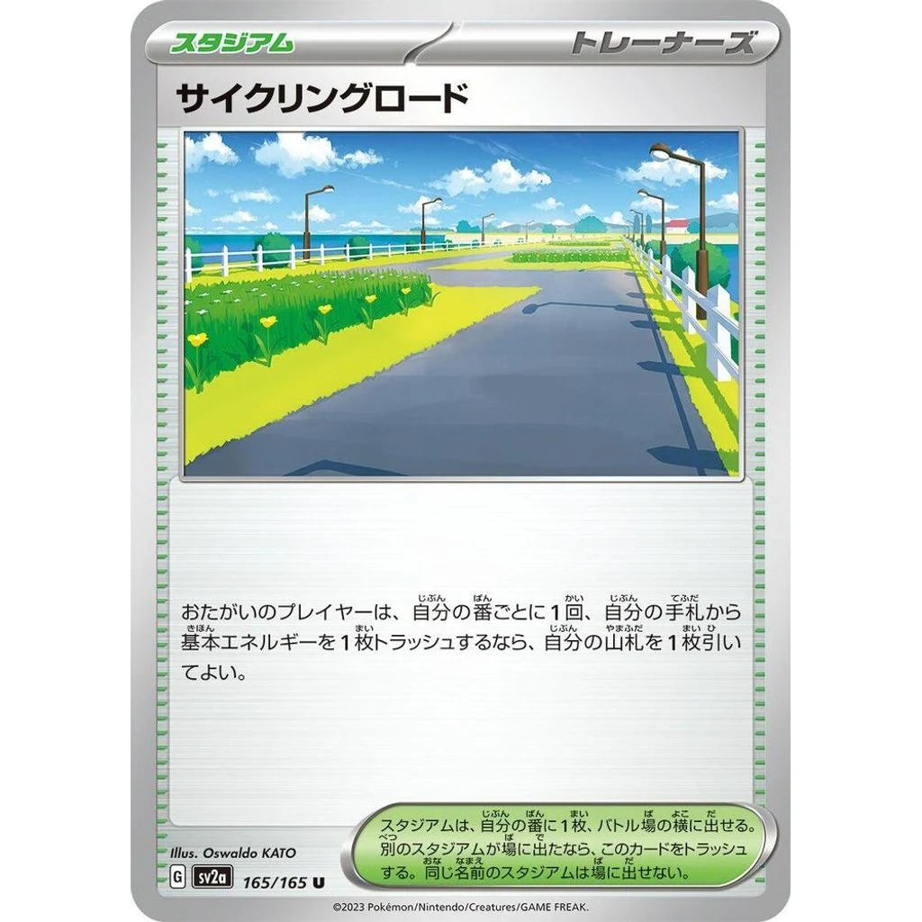 Cycling Road 165/165 Uncommon 151 Pokemon Japanese Near Mint (NM) przód
