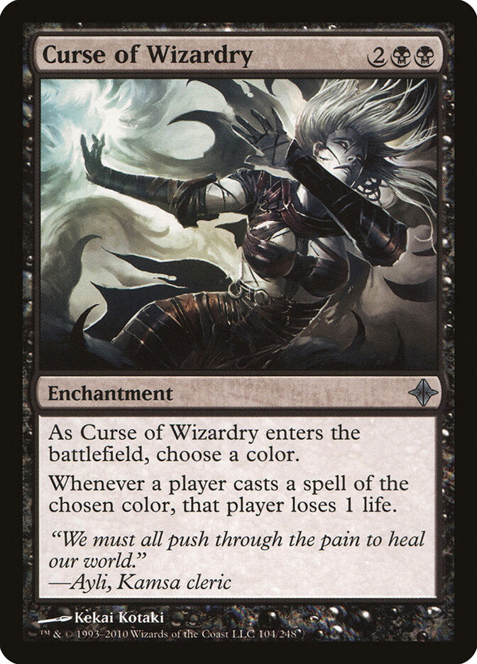 Curse of Wizardry 104 Uncommon Rise of the Eldrazi Magic: The Gathering Lightly Played (LP) przód
