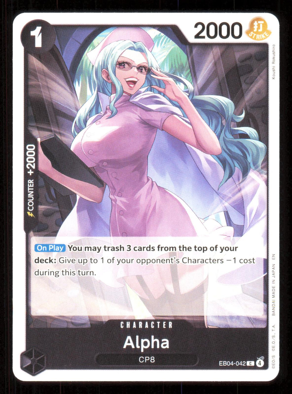 Alpha EB04-042 Common Adventure on Kami's Island One Piece Near Mint (NM) przód