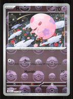 Munna (Poke Ball Pattern) Common SV: Black Bolt 035/086 Near Mint (NM) przód