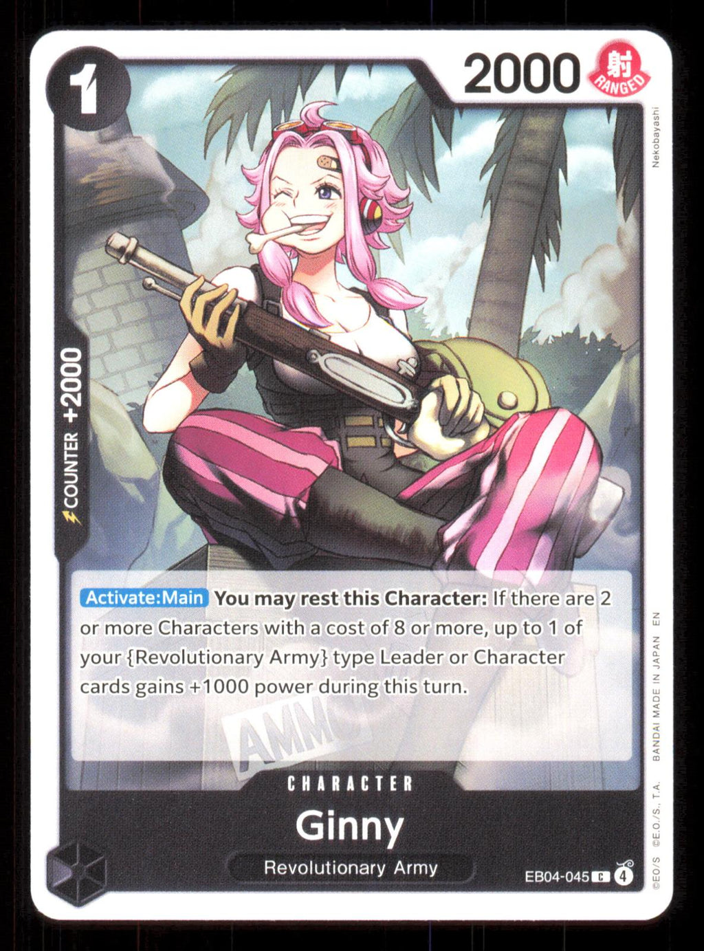Ginny EB04-045 Common Adventure on Kami's Island One Piece Near Mint (NM) przód
