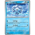 Cryogonal 047/191 Common Surging Sparks Pokemon Near Mint (NM) przód