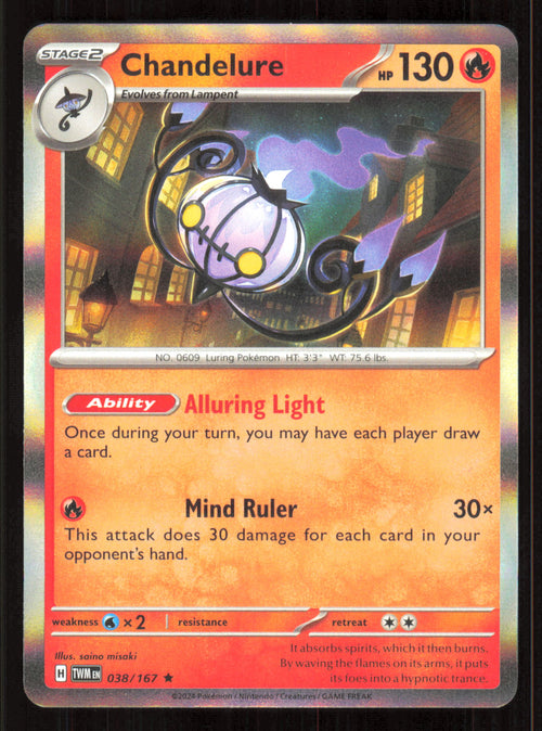 Chandelure Rare SV06: Twilight Masquerade 038/167 Near Mint (NM) przód