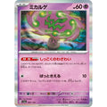 Spiritomb 086/190 Shiny Treasure ex Pokemon Japanese Holo Near Mint (NM) przód