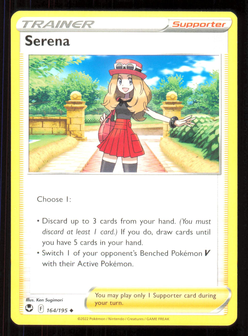 Serena 164/195 Uncommon Silver Tempest Pokemon — przód