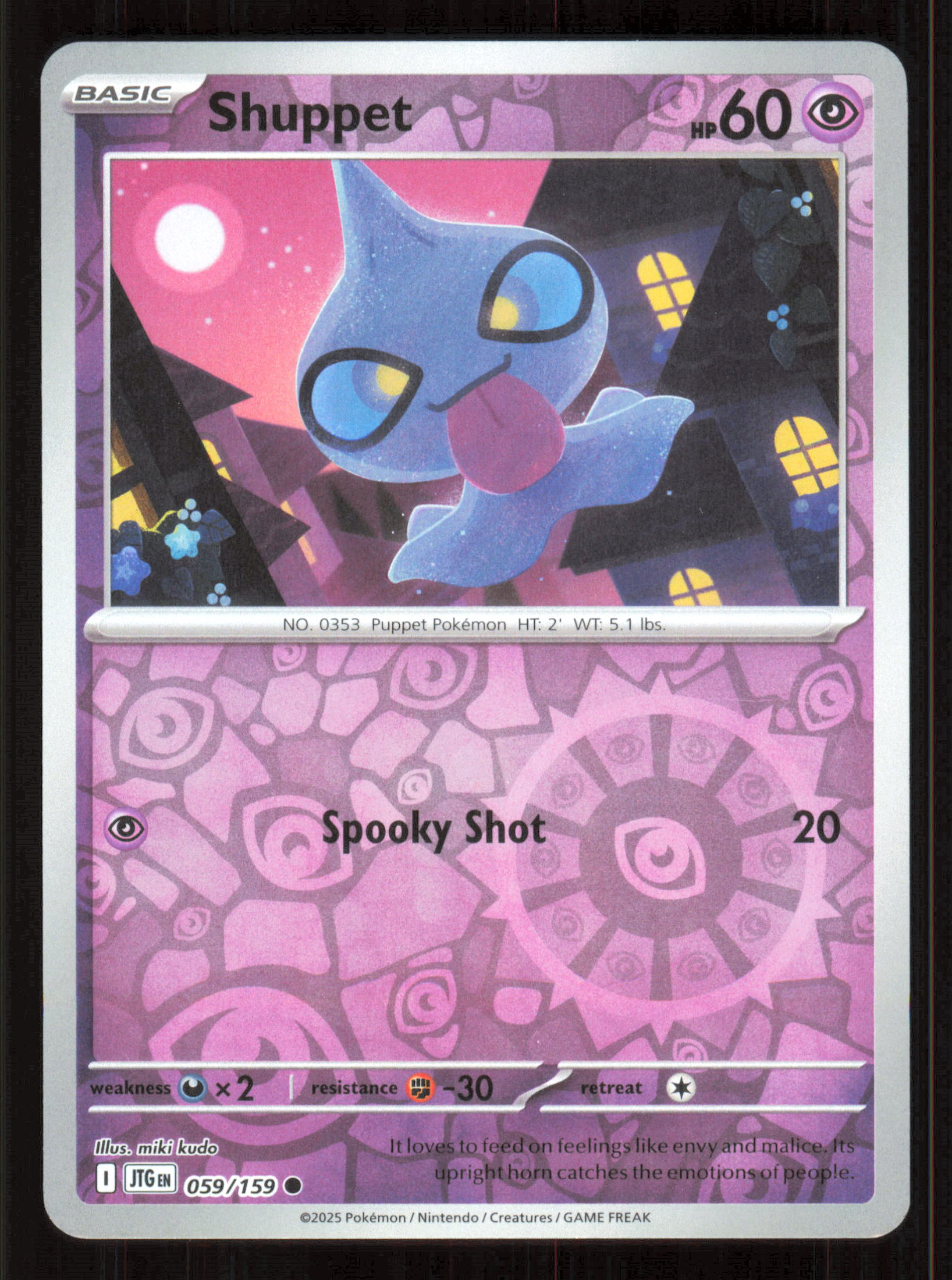 Shuppet Common ME: Ascended Heroes 090/217 Near Mint (NM) — przód