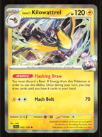 Iono's Kilowattrel Rare Deck Exclusives 055/159 Near Mint (NM) przód