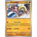 Hitmonlee 106/165 Uncommon 151 Pokemon Japanese Near Mint (NM) przód
