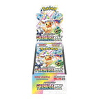 Pokémon Card Game Scarlet & Violet High Class Pack "Terastal Festival ex" Box Japan - archivebyx - Limitowane buty oraz odzież w jednym miejscu