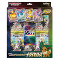 Pokémon Card Game Sword &amp; Shield VMAX Special Set Eevee Heroes Japan