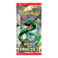 Pokémon Sun & Moon: Sky Ruler (Set A) Booster Pack Thailand