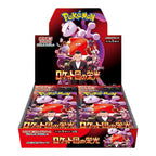 Pokemon Kartenspiel Scarlet &amp; Violet Erweiterungspaket "Glory of Team Rocket 1" Box Japan