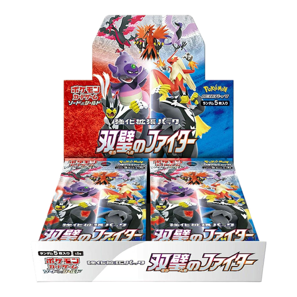 Pokemon Kartenspiel Schwert &amp; Schild Erweitertes Erweiterungspaket "Twin Fighter" Box
