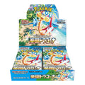 Pokémon Card Game Scarlet & Violet Enhanced Expansion Pack "Paradise Dragona" Box Japan - archivebyx - Limitowane buty oraz odzież w jednym miejscu
