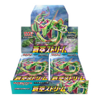 Pokemon Card Game Sword &amp; Shield Expansion Pack Blue Sky Stream Box Japan