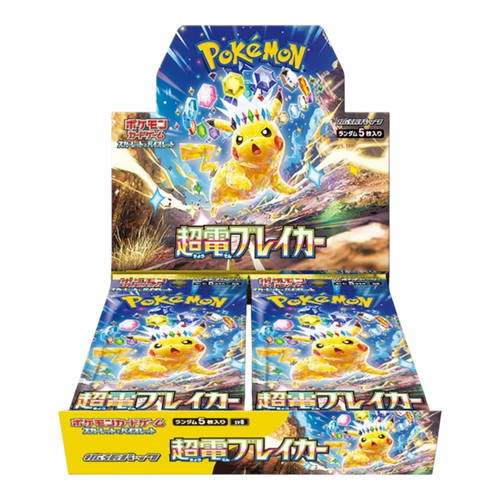 Pokemon Card Game Scarlet & Violet Expansion Pack