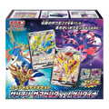 Pokémon Card Game Sword &amp; Shield Spesial Deck Set Zacian Zamazenta vs Eternatus Japan