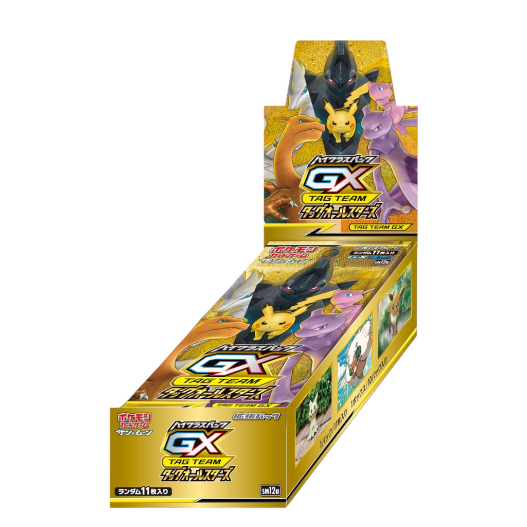 Pokémon Card Game Sun & Moon Highclass Pack Tag Team GX Tag All Stars Box Japan