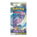Pokémon Sun & Moon: Legendary Clash (Set A) Booster Pack Thailand