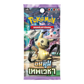 Pokémon Sun & Moon: Sky Ruler (Set B) Booster Pack Thailand