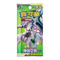 Pokémon TCG Sun & Moon Legendary Clash (Set B) Booster Pack Chinese