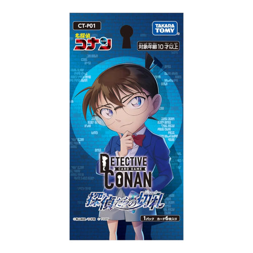 Detective Conan TCG Case-Booster 01 "The Detectives' Trump Card" Japan - archivebyx