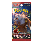 Pokémon Card Game Scarlet & Violet Enhanced Expansion Pack "Crimson Haze" Box Japan