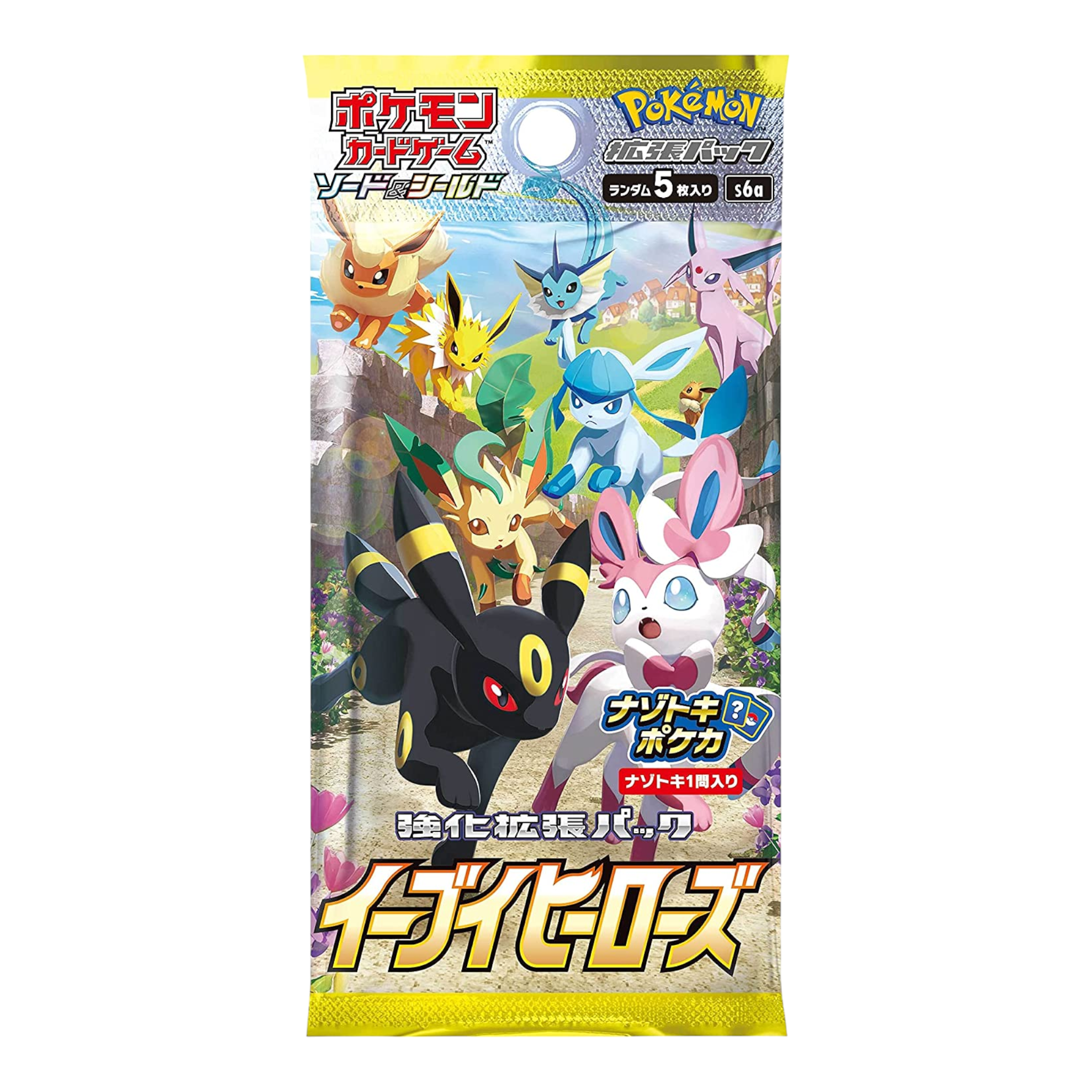 Pokémon Card Game Sword & Shield Enhanced Expansion Pack Eevee Her – archivebyx
