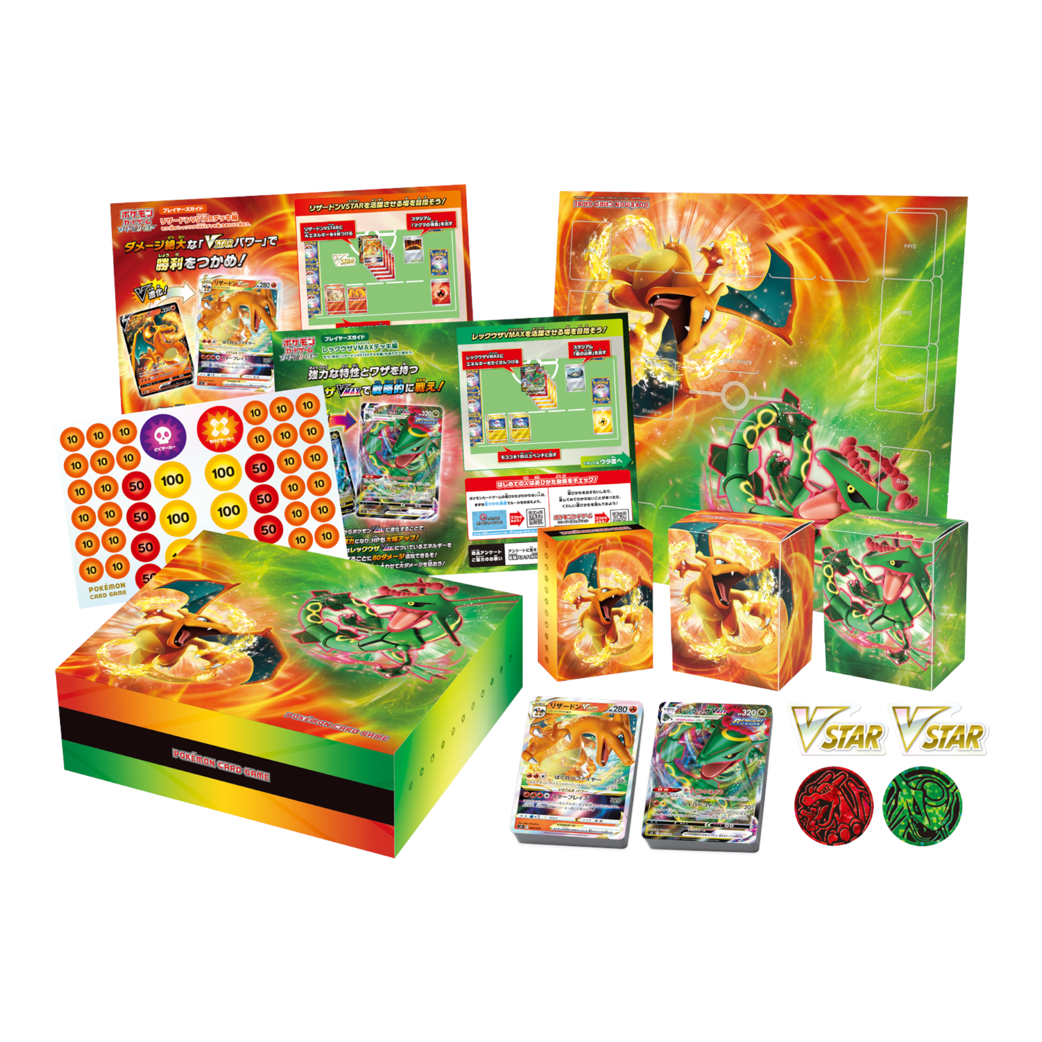 Pokémon Card Game Sword & Shield Special Deck Set Lizardon VSTAR v – archivebyx