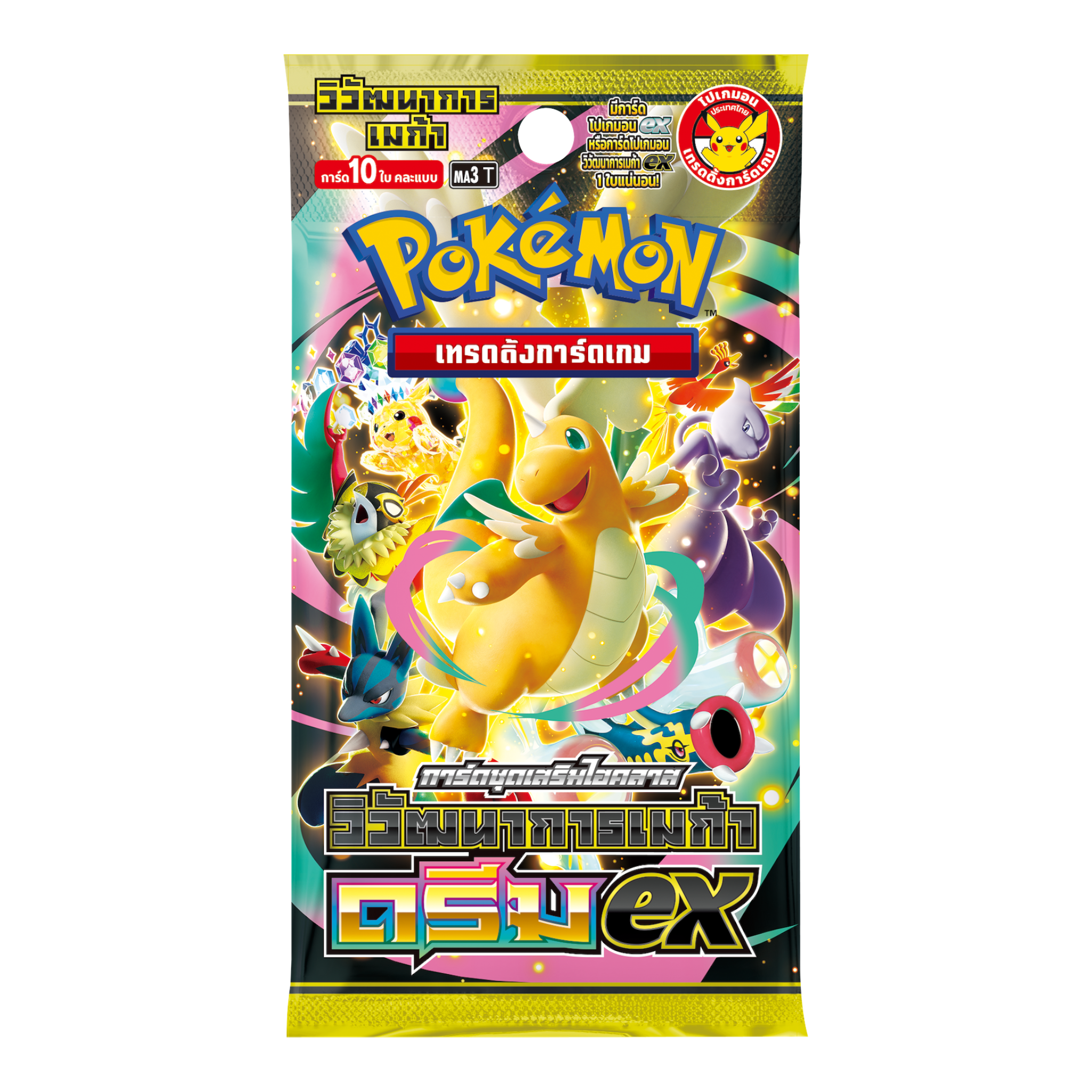 Pokémon Mega Dream EX Booster Pack Thailand