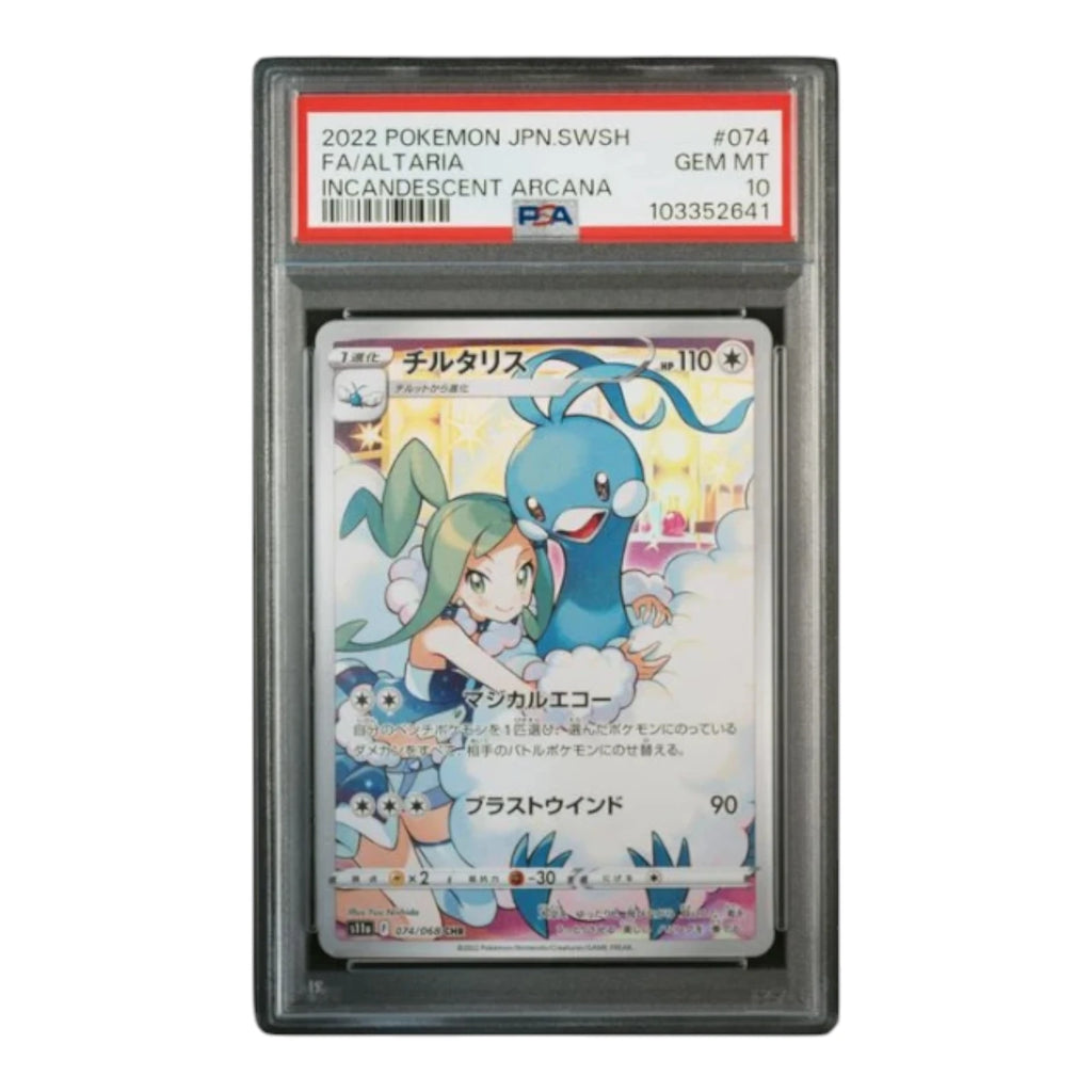 2022 POKEMON JAPANESE SWORD & SHIELD INCANDESCENT ARCANA #074 FA/ALTARIA INCANDESCENT ARCANA - PSA 10