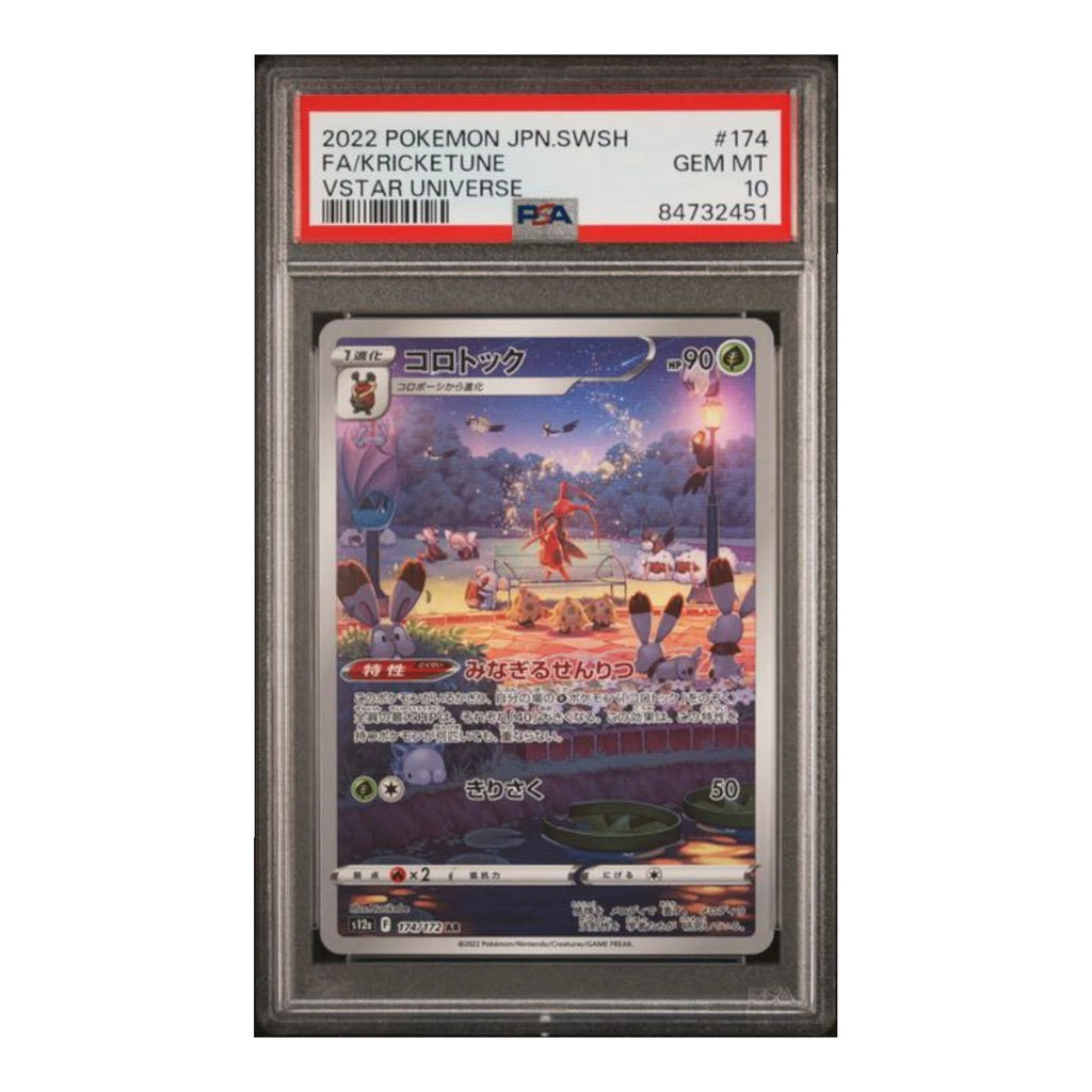 2022 POKEMON JAPANESE SWORD & SHIELD VSTAR UNIVERSE #174 FA/KRICKETUNE VSTAR UNIVERSE