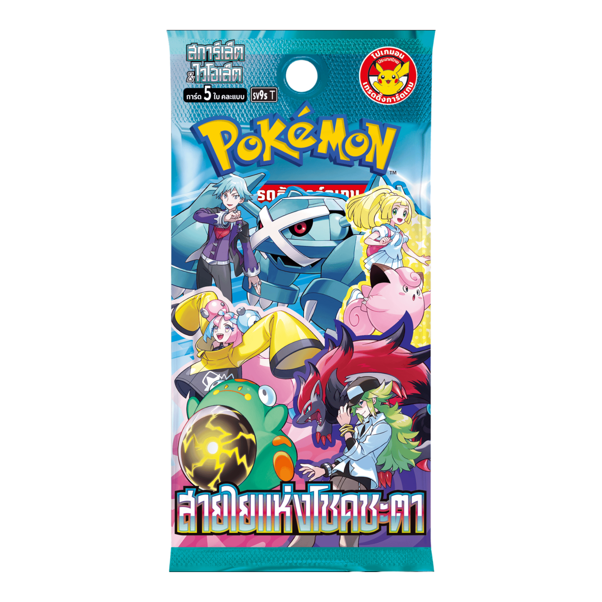 Pokémon TCG Scarlet & Violet Bonds of Destiny Booster Pack Thailand