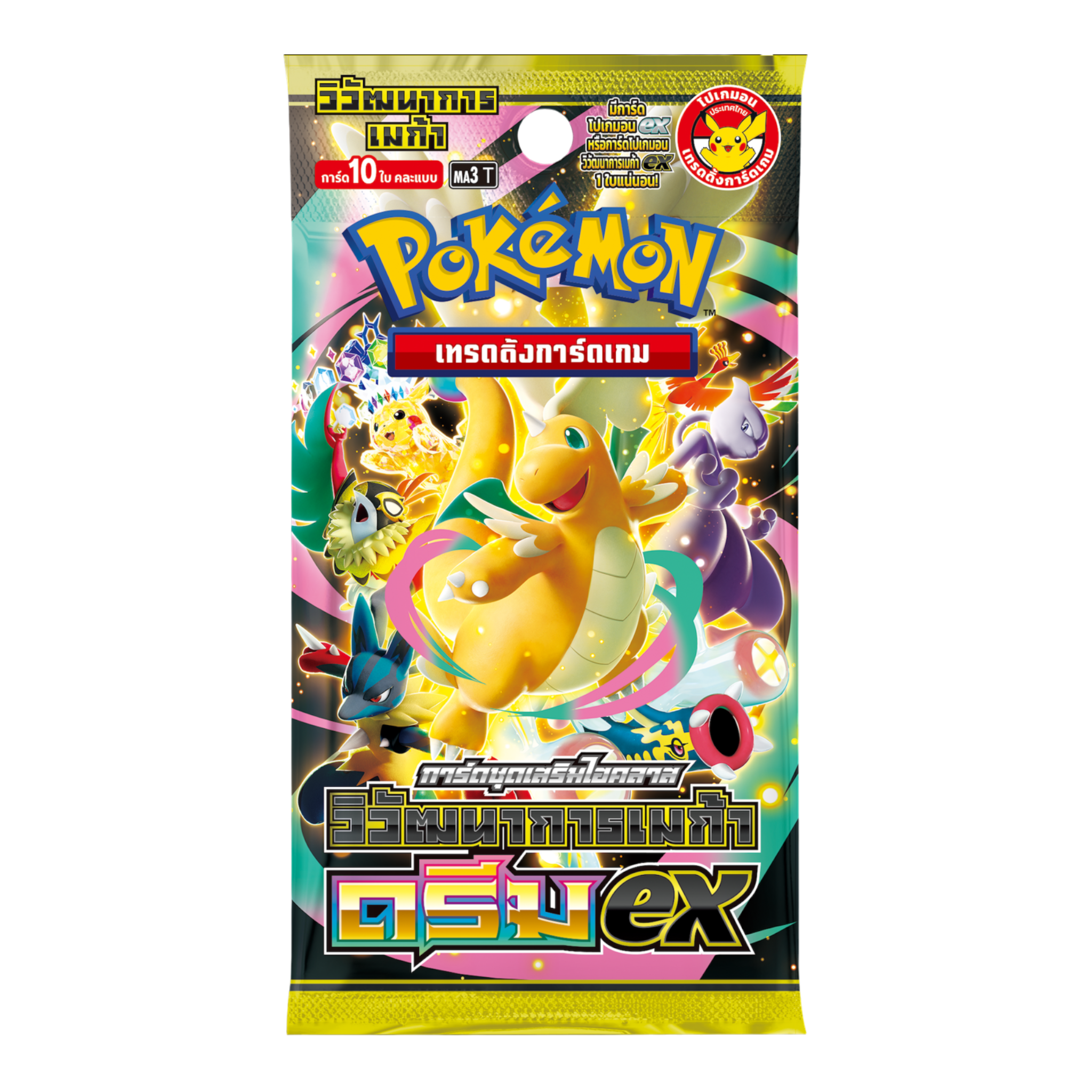 Pokémon TCG MEGA Dream ex (MA3T) Booster Pack Thailand