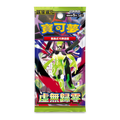 Pokémon TCG Nihil Zero (M3F) Booster Pack Chinese