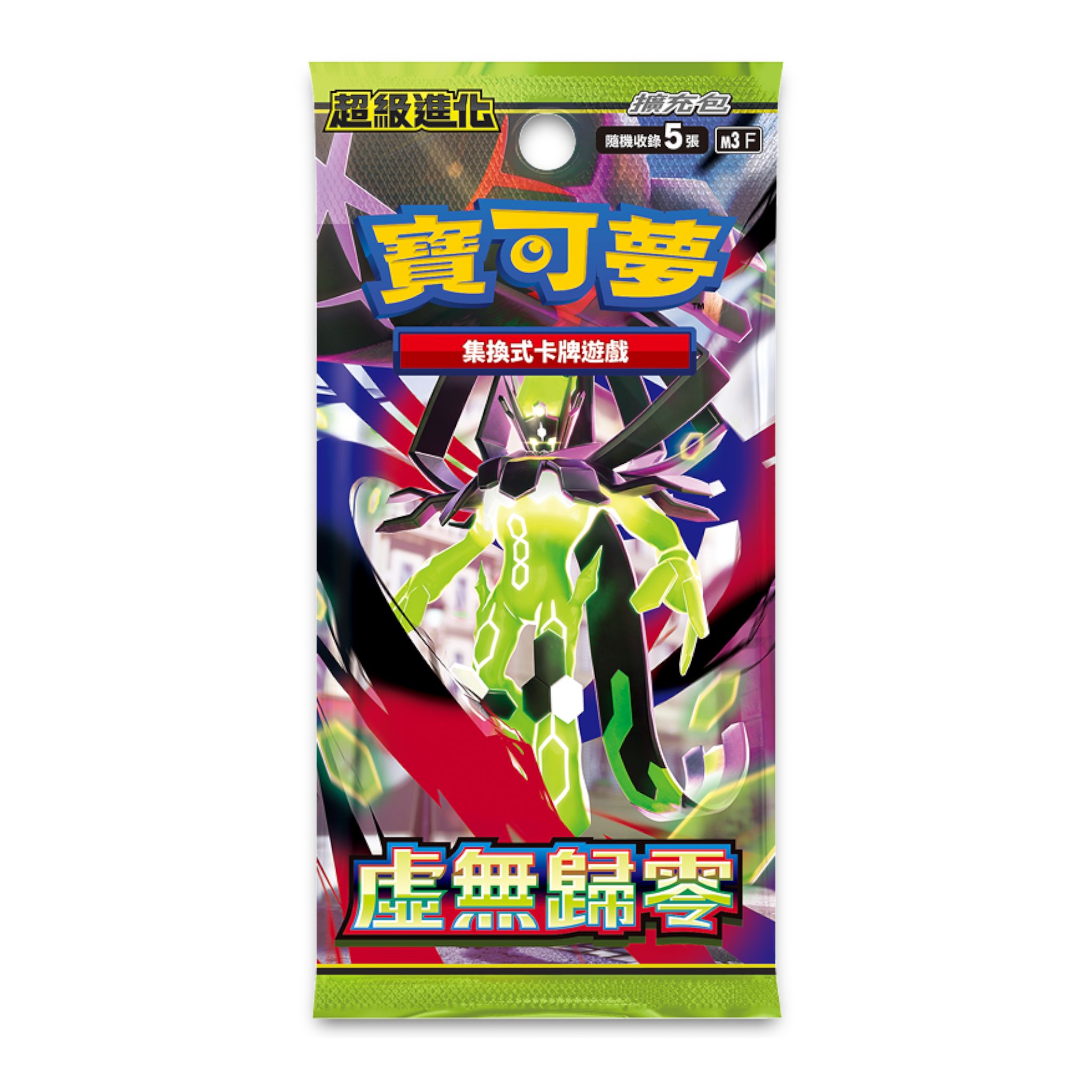 Pokémon TCG Nihil Zero (M3F) Booster Pack Chinese