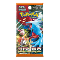 Pokémon TCG Scarlet & Violet Ancient Roar Booster Pack Korean