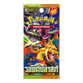 Pokémon TCG Void Blast (MA4) Booster Pack Thailand
