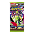 Pokémon TCG Nihil Zero (M3) Booster Pack Japan