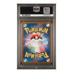 2022 POKEMON JAPANESE SWORD & SHIELD VSTAR UNIVERSE #174 FA/KRICKETUNE VSTAR UNIVERSE