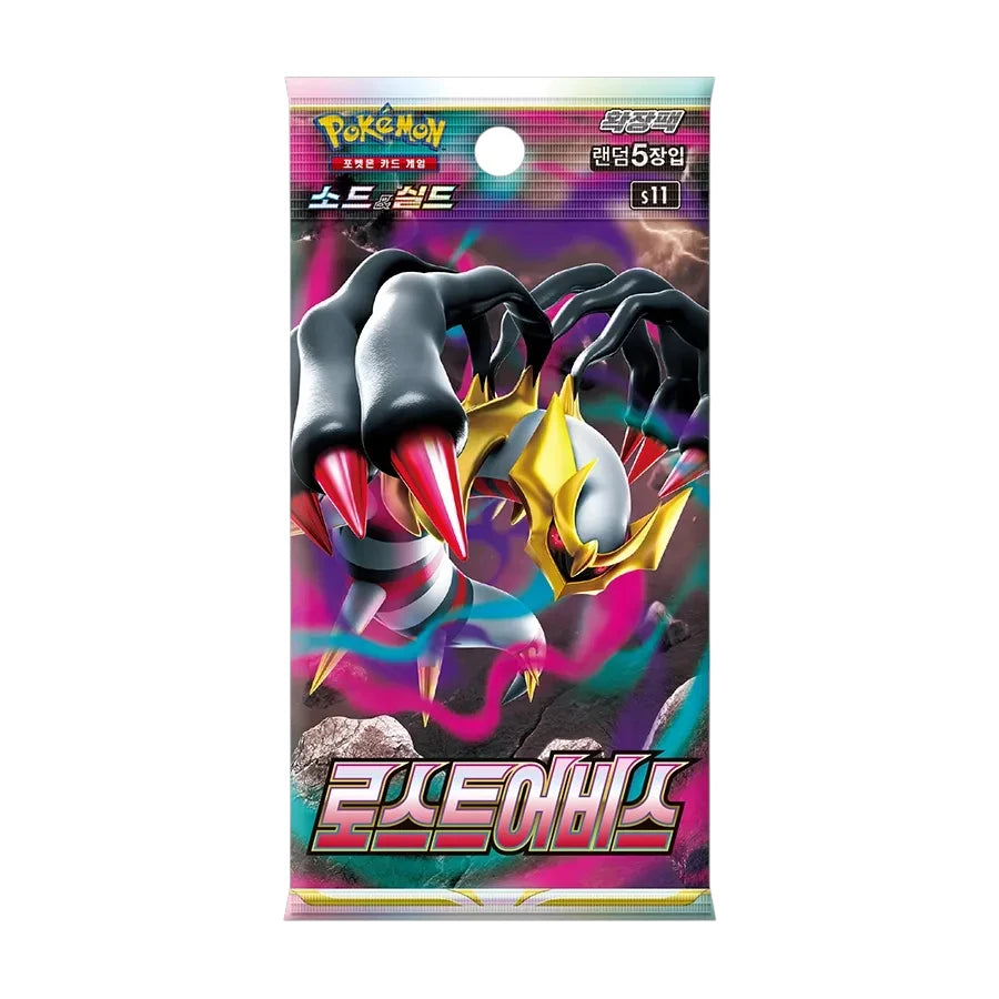 Pokemon Card Game Sword & Shield Expansion Pack "Lost Abyss" Box Korea