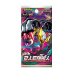 Pokemon Card Game Sword & Shield Expansion Pack "Lost Abyss" Box Korea