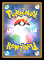 Doctor 066/070 Uncommon Silver Lance Pokemon Japanese Near Mint (NM) tył